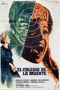 Главный постер фильма «Школа смерти (1975)»