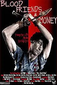 Постер к фильму «Кровь, друзья и деньги (1997)»
