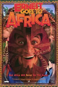 Постер к фильму «Невероятные приключения Эрнеста в Африке (1997)»