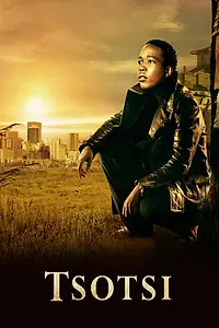 Главный постер фильма «Gangster (2005)»