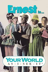 Постер к фильму «Your World as I See It (1994)»