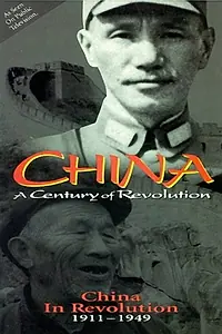 Главный постер фильма «China in Revolution: 1911-1949 (1989)»