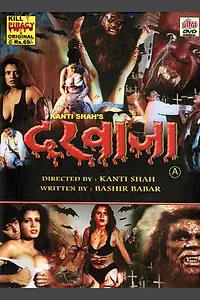 Постер к фильму «Darwaza (2002)»