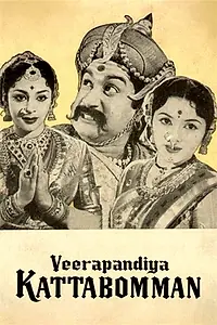 Главный постер фильма «Veerapandiya Kattabomman (1959)»