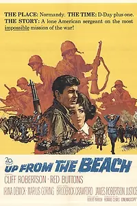 Постер к фильму «День после высадки (1965)»