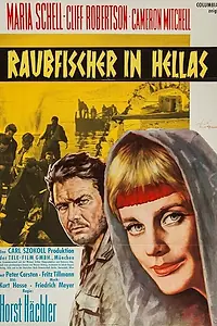 Главный постер фильма «As the Sea Rages (1959)»