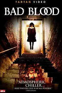 Главный постер фильма «Дурная кровь (2006)»