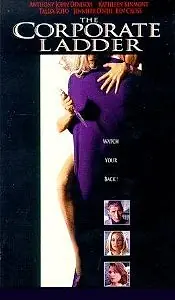 Главный постер фильма «Карьера (1997)»