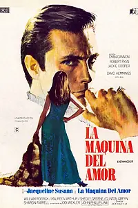 Постер к фильму «Машина любви (1971)»