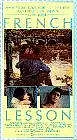 Постер к фильму «Принц—лягушка (1985)»