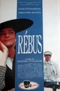 Главный постер фильма «Ребус (1989)»