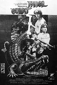 Главный постер фильма «Matatalim na pangil sa gubat (1986)»
