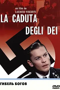 Постер к фильму «Гибель богов (1969)»