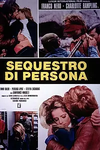 Главный постер фильма «Похищение человека (1968)»