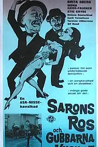 Постер к фильму «Sarons ros och gubbarna i Knohult (1968)»