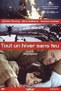 Постер к фильму «Всю зиму без огня (2004)»