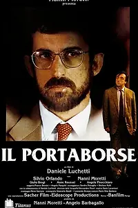 Главный постер фильма «Доверенное лицо (1991)»