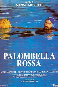 Постер к фильму «Красный штрафной (1989)»