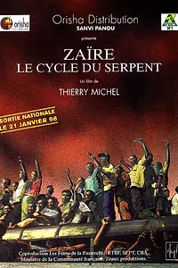 Постер к фильму «Zaïre, le cycle du serpent (1998)»