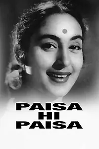 Главный постер фильма «Paisa Hi Paisa (1956)»