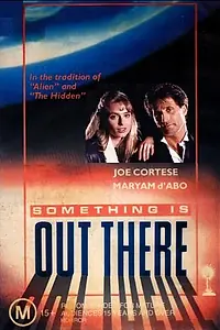 Главный постер сериала «Что-то не отсюда (1988)»