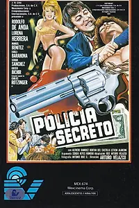 Главный постер фильма «Policía secreto (1991)»