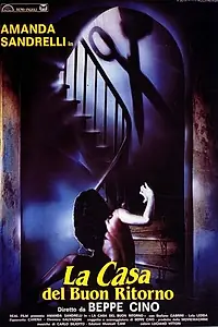 Главный постер фильма «Дом, куда хорошо возвращаться (1986)»