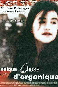 Главный постер фильма «Что-то органическое (1998)»