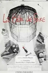 Постер к фильму «Урод (1992)»