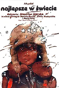Постер к фильму «Самый лучший в мире (1976)»