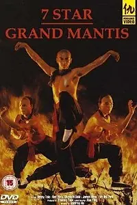 Постер к фильму «Sandong yeojamuljangsu (1983)»