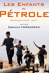 Главный постер фильма «Дети нефти (2001)»