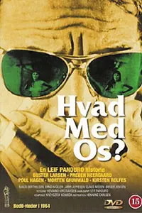 Главный постер фильма «Что с нами? (1963)»