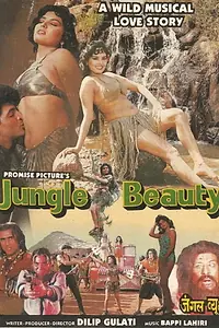 Главный постер фильма «Jungle Beauty (1991)»