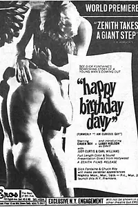 Главный постер фильма «I Am Curious Gay (1970)»