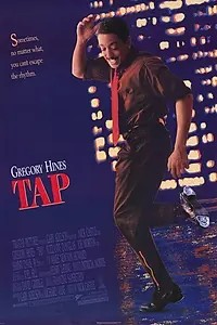 Постер к фильму «Степ (1989)»