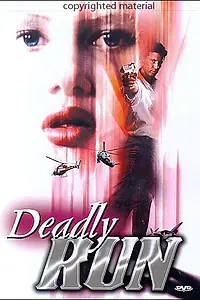 Главный постер фильма «Смертельный бег (1995)»