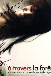 Постер к фильму «Через лес (2005)»