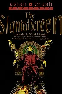 Главный постер фильма «Азиаты в Голливуде (2006)»