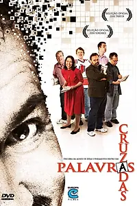 Главный постер фильма «Игра слов (2006)»