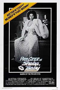 Главный постер фильма «Малышка, Шэба (1975)»