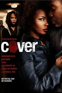Постер к фильму «Убежище (2007)»