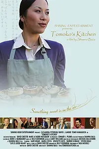 Постер к фильму «Tomoko's Kitchen (2006)»