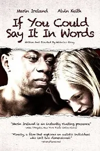 Главный постер фильма «Если бы вы могли выразить это словами (2008)»