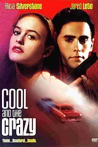 Главный постер фильма «Крутые и чокнутые (1994)»