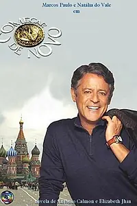 Постер к сериалу «Талисман (2004 - 2005)»