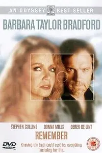 Главный постер фильма «Двойной обман (1993)»