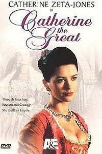 Постер к фильму «Екатерина Великая (1995)»