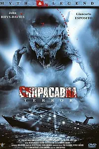 Постер к фильму «Пожиратель плоти (2005)»