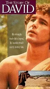 Постер к фильму «Сказание о Давиде (1976)»